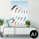 ポスター ウォールステッカー シール式ステッカー 飾り 594×841mm A1 写真 フォト 壁 インテリア おしゃれ 剥がせるwall sticker po...