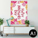 ポスター ウォールステッカー シール式ステッカー 飾り 594×841mm A1 写真 フォト 壁 インテリア おしゃれ 剥がせるwall sticker po...