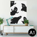ポスター ウォールステッカー シール式ステッカー 飾り 594×841mm A1 写真 フォト 壁 インテリア おしゃれ 剥がせるwall sticker poster 013513 ハロウィン おばけ ゴースト