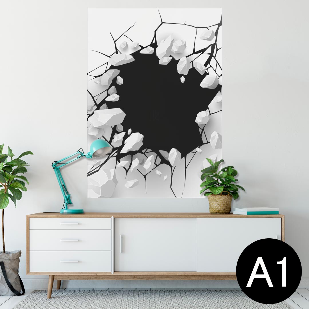 ポスター ウォールステッカー シール式ステッカー 飾り 594×841mm A1 写真 フォト 壁 インテリア おしゃれ 剥がせるwall sticker poster 013527 穴　岩