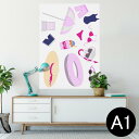 ポスター ウォールステッカー シール式ステッカー 飾り 594×841mm A1 写真 フォト 壁 インテリア おしゃれ 剥がせるwall sticker poster 014107 海 ビーチ パラソル
