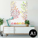 ポスター ウォールステッカー シール式ステッカー 飾り 594×841mm A1 写真 フォト 壁 インテリア おしゃれ 剥がせるwall sticker poster 014198 秋 季節 植物(3)