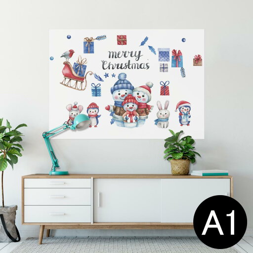 ポスター ウォールステッカー シール式ステッカー 飾り 594×841mm A1 写真 フォト 壁 インテリア おしゃれ 剥がせるwall sticker poster 017578 クリスマス だるま プレゼント 冬 ポスター ウォールステッカー シール式ステッカー 飾り 594×841mm A1 写真 フォト 壁 インテリア おしゃれ 剥がせるwall sticker poster 017578 クリスマス だるま プレゼント 冬