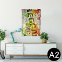 ポスター ウォールステッカー シール式ステッカー 飾り 420×594mm A2 写真 フォト 壁 インテリア おしゃれ 剥がせる wall sticker poster 000144 レゲエ ラスタカラー ピース