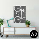 ポスター ウォールステッカー シール式ステッカー 飾り 420×594mm A2 写真 フォト 壁 インテリア おしゃれ 剥がせる wall sticker poster 001124 自転車 道路