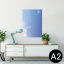 ポスター ウォールステッカー シール式ステッカー 飾り 420×594mm A2 写真 フォト 壁 インテリア おしゃれ 剥がせる wall sticker poster 001373 シャボン玉 青空