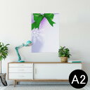ポスター ウォールステッカー シール式ステッカー 飾り 420×594mm A2 写真 フォト 壁 インテリア おしゃれ 剥がせる wall sticker poster 001440 雪の結晶 冬 シャボン玉