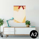 ポスター ウォールステッカー シール式ステッカー 飾り 420×594mm A2 写真 フォト 壁 インテリア おしゃれ 剥がせる wall sticker poster 001441 雪の結晶 冬 シャボン玉