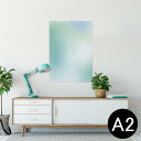 ポスター ウォールステッカー シール式ステッカー 飾り 420×594mm A2 写真 フォト 壁 インテリア おしゃれ 剥がせる wall sticker poster 001730 ミスト