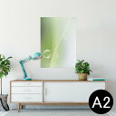 ポスター ウォールステッカー シール式ステッカー 飾り 420×594mm A2 写真 フォト 壁 インテリア おしゃれ 剥がせる wall sticker poster 001802 しゃぼん玉 緑
