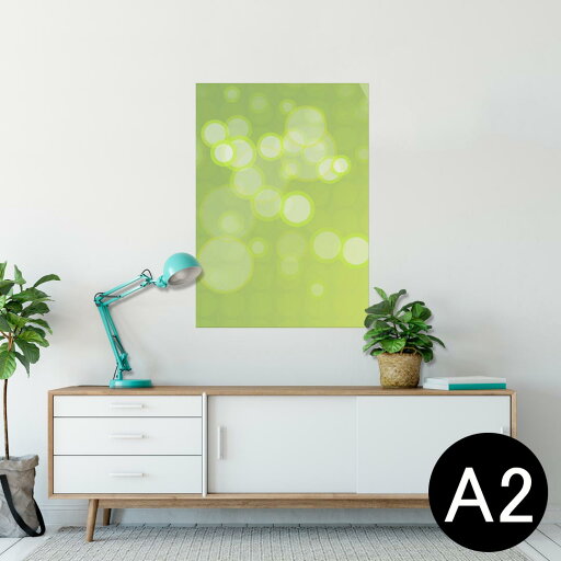 ポスター ウォールステッカー シール式ステッカー 飾り 420×594mm A2 写真 フォト 壁 インテリア おしゃれ 剥がせる wall sticker poster 001857 シンプル 緑 ポスター ウォールステッカー シール式ステッカー 飾り 420×594mm A2 写真 フォト 壁 インテリア おしゃれ 剥がせる wall sticker poster 001857 シンプル 緑