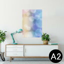 ポスター ウォールステッカー シール式ステッカー 飾り 420×594mm A2 写真 フォト 壁 インテリア おしゃれ 剥がせる wall sticker poster 001860 しゃぼん玉 シンプル 青