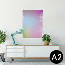 ポスター ウォールステッカー シール式ステッカー 飾り 420×594mm A2 写真 フォト 壁 インテリア おしゃれ 剥がせる wall sticker poster 001980 シンプル しゃぼん玉 紫