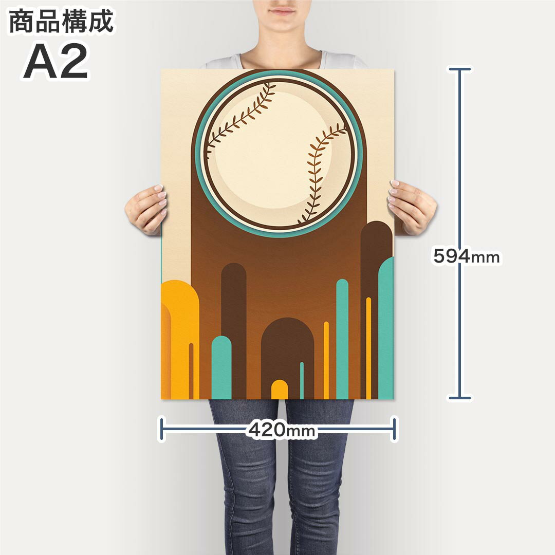 アートパネル 絵 絵画 飾り 選べるサイズ 420×594 mm A2 モダン 玄関 写真 フォト インテリア おしゃれ 006199 野球　イラスト 3