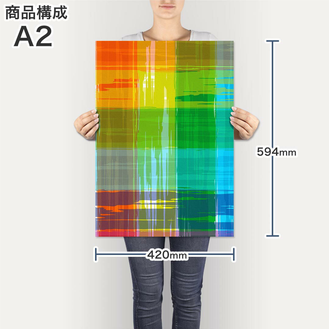 ポスター ウォールステッカー シール式ステッカー 飾り 420×594mm A2 写真 フォト 壁 インテリア おしゃれ 剥がせる wall sticker poster 007406 カラフル　レインボー　チェック　模様 3