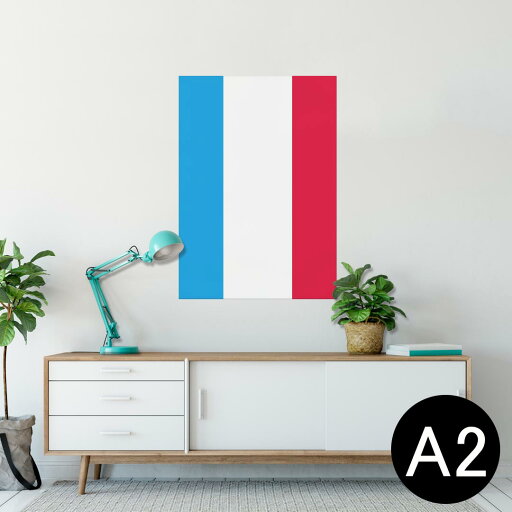 ポスター ウォールステッカー シール式ステッカー 飾り 420×594mm A2 写真 フォト 壁 インテリア おしゃれ 剥がせる wall sticker poster 002442 外国 国旗 ポスター ウォールステッカー シール式ステッカー 飾り 420×594mm A2 写真 フォト 壁 インテリア おしゃれ 剥がせる wall sticker poster 002442 外国 国旗