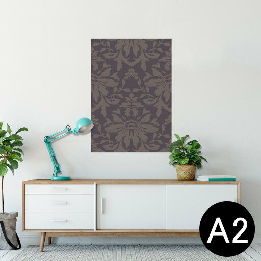 ポスター ウォールステッカー シール式ステッカー 飾り 420×594mm A2 写真 フォト 壁 インテリア おしゃれ 剥がせる wall sticker poster 003752 模様 エレガント ブラウン ポスター ウォールステッカー シール式ステッカー 飾り 420×594mm A2 写真 フォト 壁 インテリア おしゃれ 剥がせる wall sticker poster 003752 模様 エレガント ブラウン