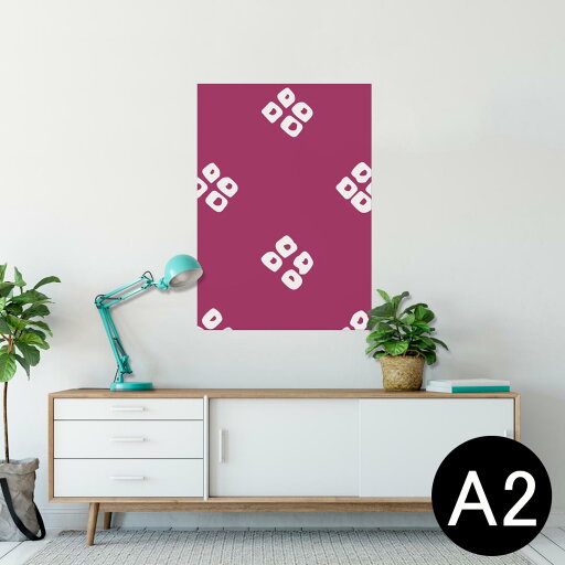 ポスター ウォールステッカー シール式ステッカー 飾り 420×594mm A2 写真 フォト 壁 インテリア おしゃれ 剥がせる wall sticker poster 003994 和風 和柄 紫 ポスター ウォールステッカー シール式ステッカー 飾り 420×594mm A2 写真 フォト 壁 インテリア おしゃれ 剥がせる wall sticker poster 003994 和風 和柄 紫