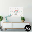 ポスター ウォールステッカー シール式ステッカー 飾り 420×594mm A2 写真 フォト 壁 インテリア おしゃれ 剥がせる wall sticker poster 020527 クリスマス 飾り 星(3)