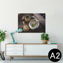 ポスター ウォールステッカー シール式ステッカー 飾り 420×594mm A2 写真 フォト 壁 インテリア おしゃれ 剥がせる wall sticker poster 023557 お茶 抹茶 茶道 日本 和