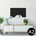 ポスター ウォールステッカー シール式ステッカー 飾り 420×594mm A2 写真 フォト 壁 インテリア おしゃれ 剥がせる wall sticker poster 024040 イラスト 魚　人間