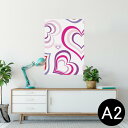 ポスター ウォールステッカー シール式ステッカー 飾り 420×594mm A2 写真 フォト 壁 インテリア おしゃれ 剥がせる wall sticker poster 004348 ハート 模様 ピンク(3)