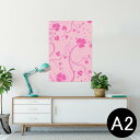 ポスター ウォールステッカー シール式ステッカー 飾り 420×594mm A2 写真 フォト 壁 インテリア おしゃれ 剥がせる wall sticker poster 004463 四つ葉 クローバー ピンク
