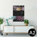 ポスター ウォールステッカー シール式ステッカー 飾り 420×594mm A2 写真 フォト 壁 インテリア おしゃれ 剥がせる wall sticker poster 005387 カラフル 花火 黒