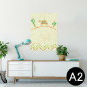 ポスター ウォールステッカー シール式ステッカー 飾り 420×594mm A2 写真 フォト 壁 インテリア おしゃれ 剥がせる wall sticker poster 005489 亀 イラスト