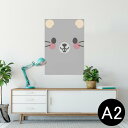ポスター ウォールステッカー シール式ステッカー 飾り 420×594mm A2 写真 フォト 壁 インテリア おしゃれ 剥がせる wall sticker poster 005572 アニマル 動物 イラスト ねずみ