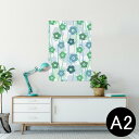 ポスター ウォールステッカー シール式ステッカー 飾り 420×594mm A2 写真 フォト 壁 インテリア おしゃれ 剥がせる wall sticker poster 005693 花 模様(3)