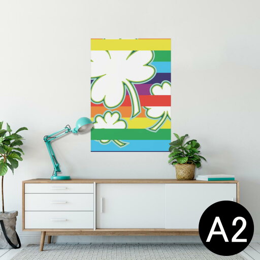 ポスター ウォールステッカー シール式ステッカー 飾り 420×594mm A2 写真 フォト 壁 インテリア おしゃれ 剥がせる wall sticker poster 006038 クローバー レインボー ポスター ウォールステッカー シール式ステッカー 飾り 420×594mm A2 写真 フォト 壁 インテリア おしゃれ 剥がせる wall sticker poster 006038 クローバー レインボー