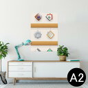 ポスター ウォールステッカー シール式ステッカー 飾り 420×594mm A2 写真 フォト 壁 インテリア おしゃれ 剥がせる wall sticker poster 006573 アイコン　歯車