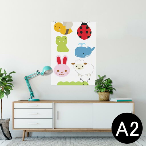 ポスター ウォールステッカー シール式ステッカー 飾り 420×594mm A2 写真 フォト 壁 インテリア おしゃれ 剥がせる wall sticker poster 009205 カラフル 動物 キャラクター ポスター ウォールステッカー シール式ステッカー 飾り 420×594mm A2 写真 フォト 壁 インテリア おしゃれ 剥がせる wall sticker poster 009205 カラフル 動物 キャラクター