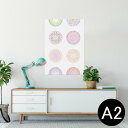 ポスター ウォールステッカー シール式ステッカー 飾り 420×594mm A2 写真 フォト 壁 インテリア おしゃれ 剥がせる wall sticker poster 009686 花火 カラフル シンプル