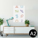 ポスター ウォールステッカー シール式ステッカー 飾り 420×594mm A2 写真 フォト 壁 インテリア おしゃれ 剥がせる wall sticker poster 009895 宇宙　ロケット　乗り物