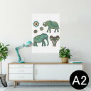 ポスター ウォールステッカー シール式ステッカー 飾り 420×594mm A2 写真 フォト 壁 インテリア おしゃれ 　剥がせる wall sticker poster 010052 アジアン　ゾウ　カラフル