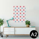 ポスター ウォールステッカー シール式ステッカー 飾り 420×594mm A2 写真 フォト 壁 インテリア おしゃれ 剥がせる wall sticker poster 010545 ヒトデ　赤　青