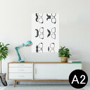 ポスター ウォールステッカー シール式ステッカー 飾り 420×594mm A2 写真 フォト 壁 インテリア おしゃれ 　剥がせる wall sticker poster 010817 めがね　ひげ　黒