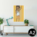 ポスター ウォールステッカー シール式ステッカー 飾り 420×594mm A2 写真 フォト 壁 インテリア おしゃれ 剥がせる wall sticker poster 010873 レゲエ 人物 音楽