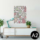 ポスター ウォールステッカー シール式ステッカー 飾り 420×594mm A2 写真 フォト 壁 インテリア おしゃれ 剥がせる wall sticker poster 011737 模様 カラフル 雫(3)