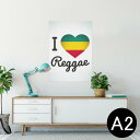 ポスター ウォールステッカー シール式ステッカー 飾り 420×594mm A2 写真 フォト 壁 インテリア おしゃれ 剥がせる wall sticker poster 011742 レゲエ ハート 英語