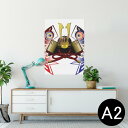 ポスター ウォールステッカー シール式ステッカー 飾り 420×594mm A2 写真 フォト 壁 インテリア おしゃれ 剥がせる wall sticker p...