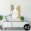 ポスター ウォールステッカー シール式ステッカー 飾り 420×594mm A2 写真 フォト 壁 インテリア おしゃれ 剥がせる wall sticker p...
