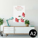 ポスター ウォールステッカー シール式ステッカー 飾り 420×594mm A2 写真 フォト 壁 インテリア おしゃれ 剥がせる wall sticker p...