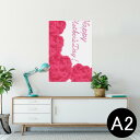 ポスター ウォールステッカー シール式ステッカー 飾り 420×594mm A2 写真 フォト 壁 インテリア おしゃれ 剥がせる wall sticker p...