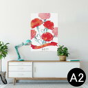 ポスター ウォールステッカー シール式ステッカー 飾り 420×594mm A2 写真 フォト 壁 インテリア おしゃれ 剥がせる wall sticker p...