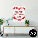 ポスター ウォールステッカー シール式ステッカー 飾り 420×594mm A2 写真 フォト 壁 インテリア おしゃれ 剥がせる wall sticker p...