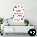 ポスター ウォールステッカー シール式ステッカー 飾り 420×594mm A2 写真 フォト 壁 インテリア おしゃれ 剥がせる wall sticker p...