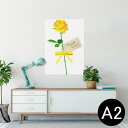 ポスター ウォールステッカー シール式ステッカー 飾り 420×594mm A2 写真 フォト 壁 インテリア おしゃれ 剥がせる wall sticker poster 012986 父の日 黄色 花